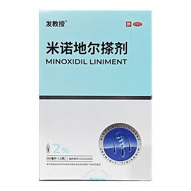 发教授 米诺地尔搽剂 2%（60毫升：1.2克）/盒 烟台鲁银药业有限公司