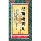 宝龙 杞菊地黄丸（浓缩丸）