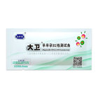 大卫 人绒毛膜促性腺激素HCG检测试纸（大卫早早孕（HCG）检测试条）