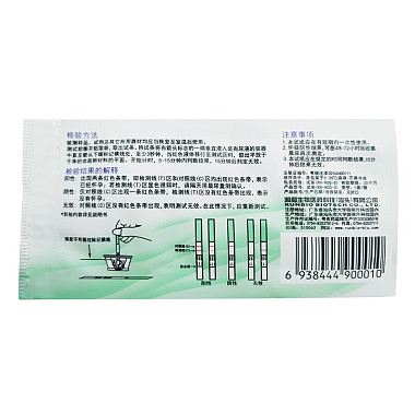 人绒毛膜促性腺激素HCG检测试纸（大卫早早孕（HCG）检测试条）