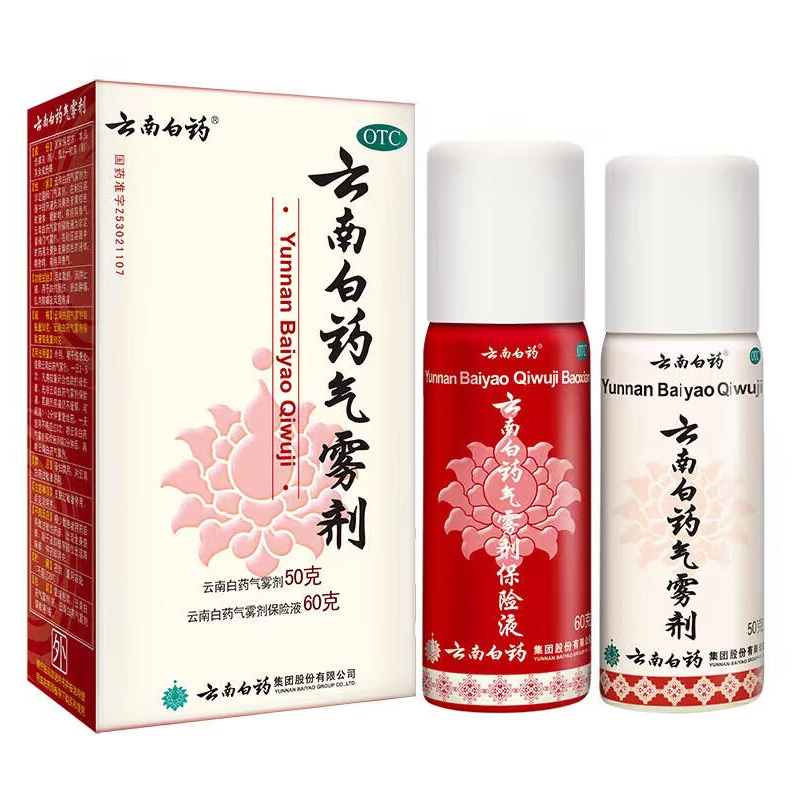 云南白药 云南白药气雾剂