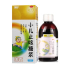 三九 小儿止咳糖浆