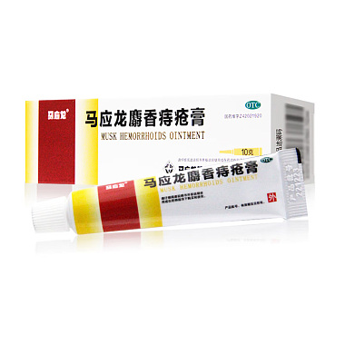 马应龙 马应龙麝香痔疮膏 10克 武汉马应龙药业集团股份有限公司