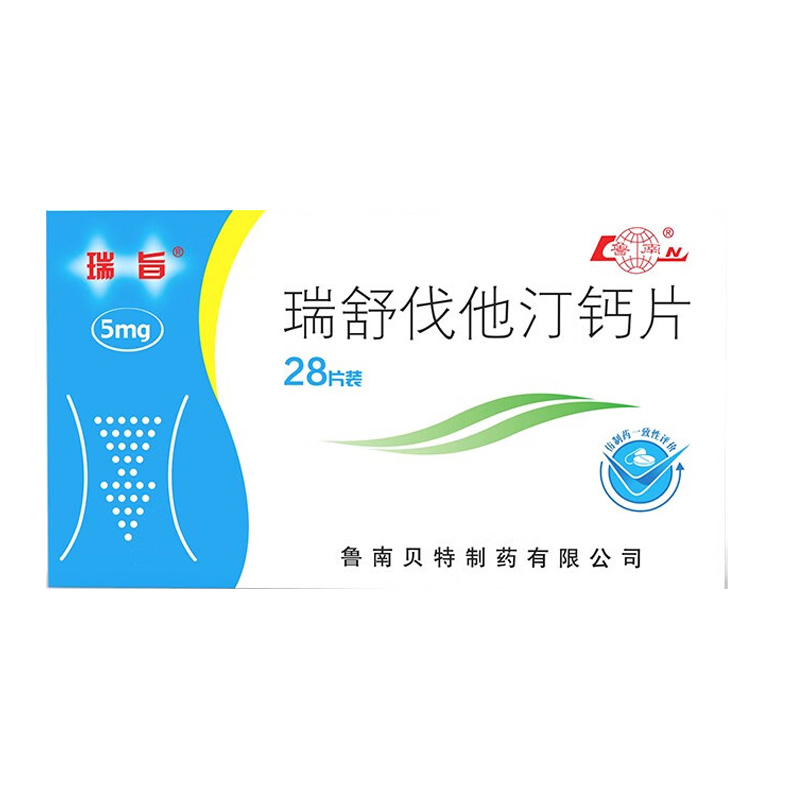 瑞旨 瑞舒伐他汀钙片