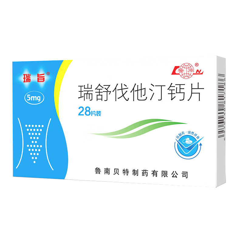 瑞旨 瑞舒伐他汀钙片