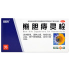 葵花 熊胆痔灵栓