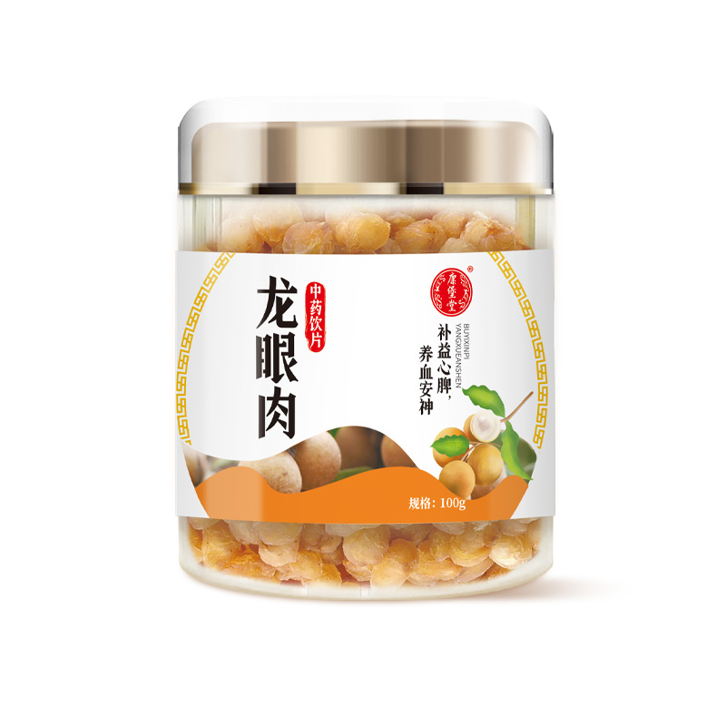 康堡堂 龙眼肉
