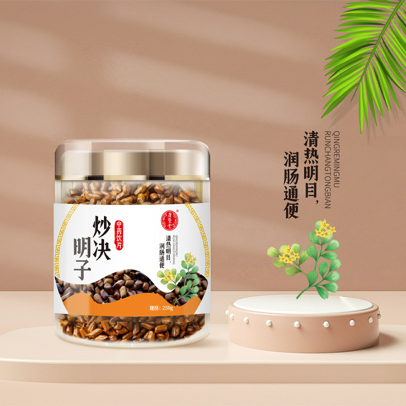 康堡堂 炒决明子