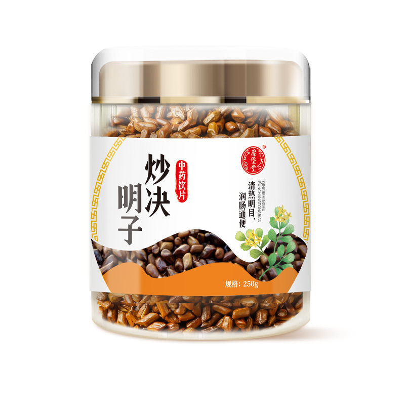 康堡堂 炒决明子