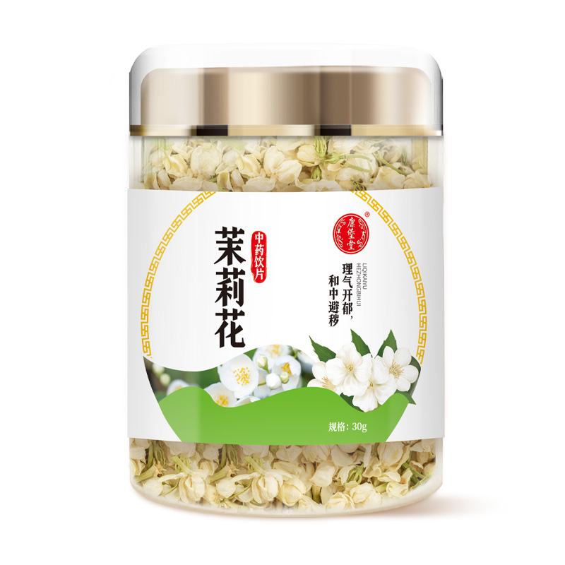 康堡堂 茉莉花