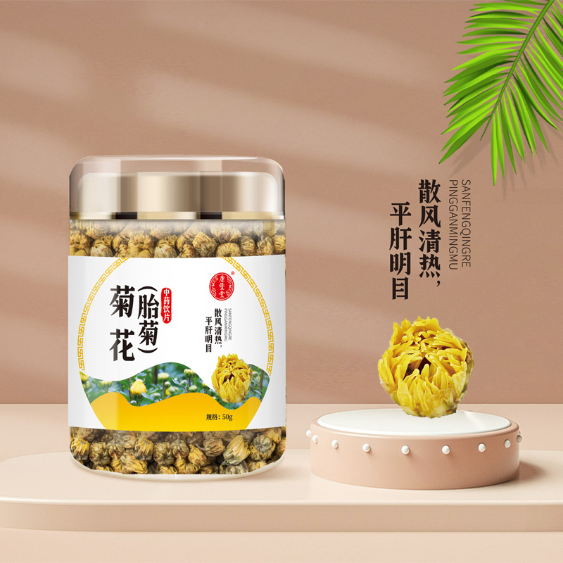 康堡堂 菊花（胎菊）