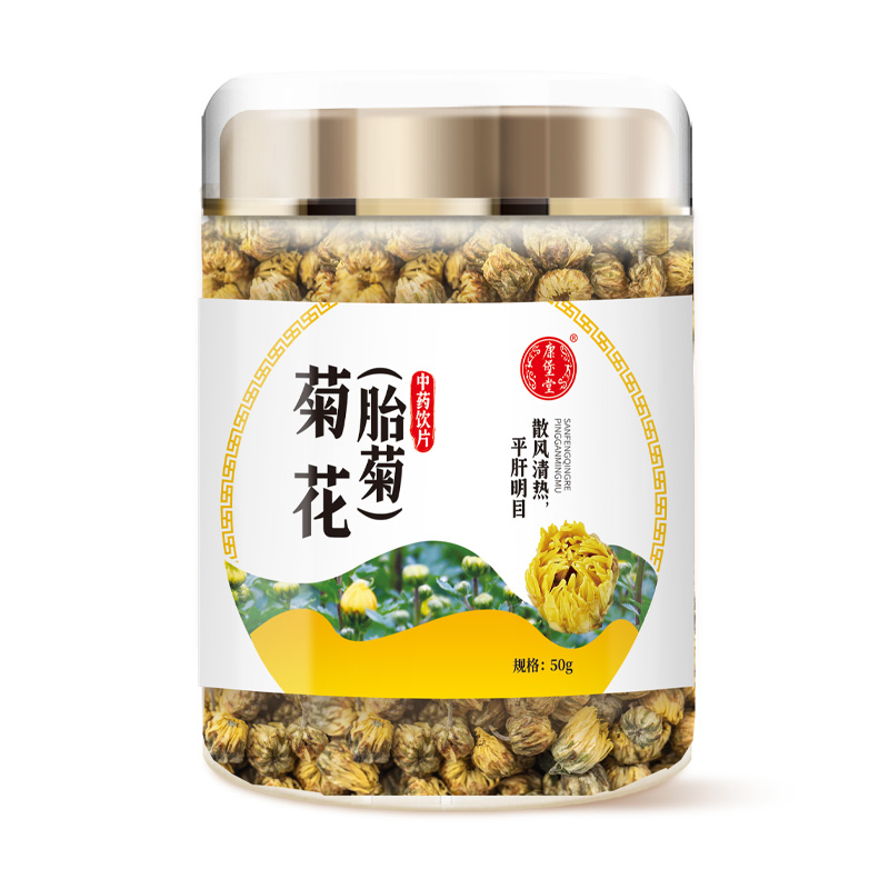 康堡堂 菊花（胎菊）