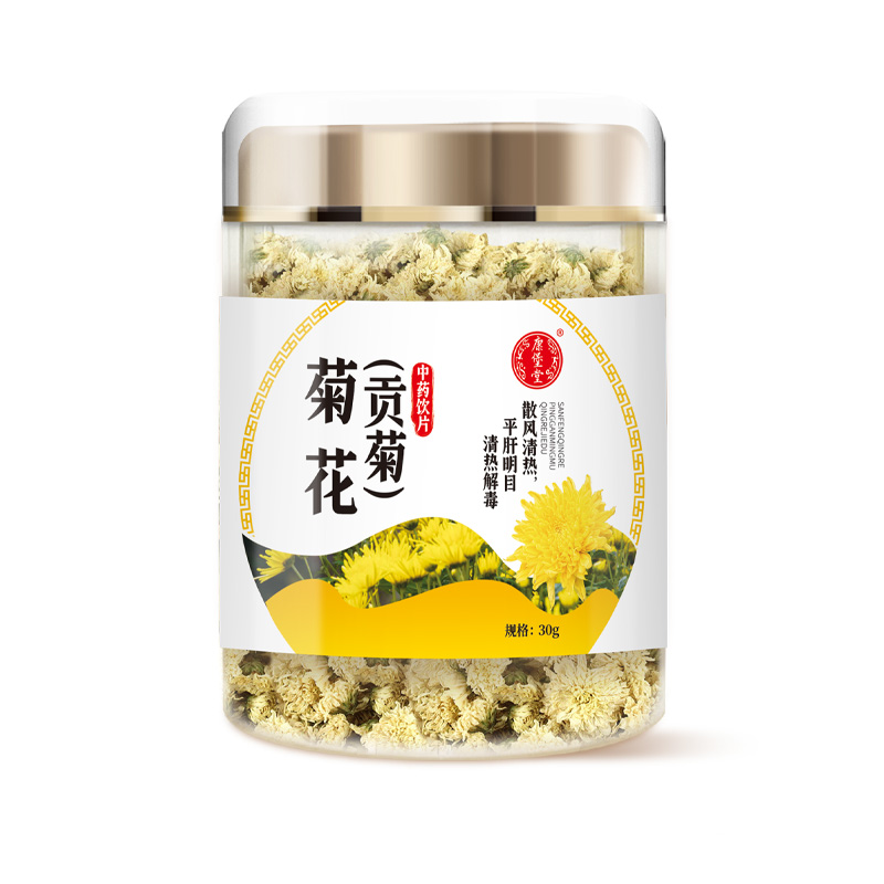 康堡堂 菊花（贡菊）