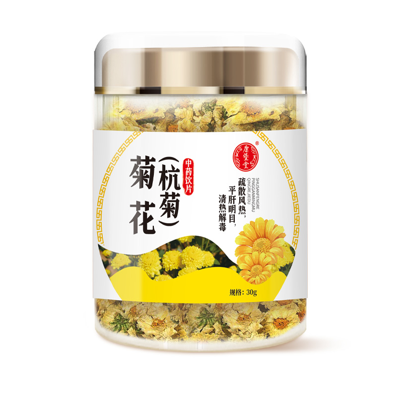 康堡堂 菊花（杭菊）
