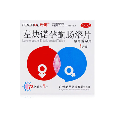 丹媚 左炔诺孕酮肠溶片 1片 广州朗圣药业有限公司