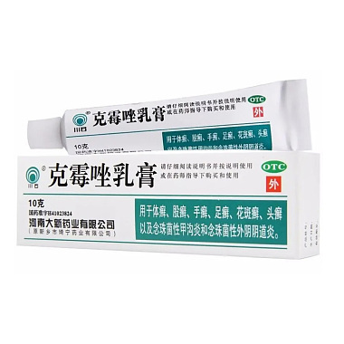 川石 克霉唑乳膏 10g:0.1g 河南大新药业有限公司