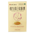 仁和2 维生素E软胶囊