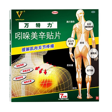 万特力 吲哚美辛贴片 7片/盒 Maeda Pharmaceutical Co  . ,Ltd