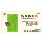 云南白药 伤风停胶囊