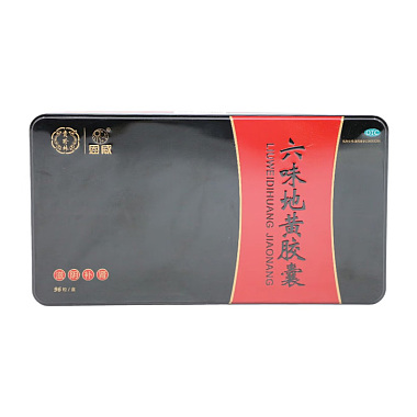 恩威 六味地黄胶囊 0.3g*96粒/盒 四川恩威制药有限公司