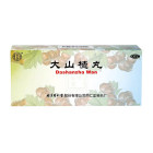 同仁堂 大山楂丸