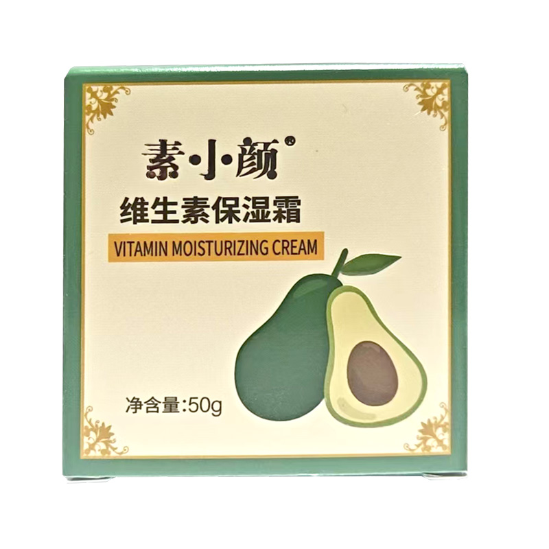 素小颜 素小颜维生素保湿霜