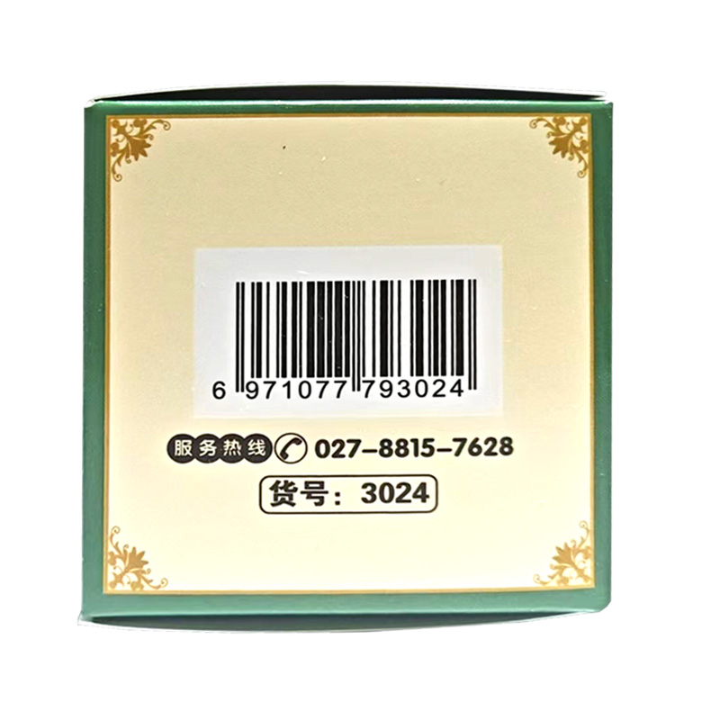 素小颜 素小颜维生素保湿霜