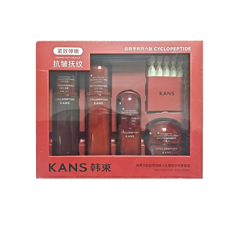 韩束 韩束多肽胶原弹嫩水乳霜精华悦享套组