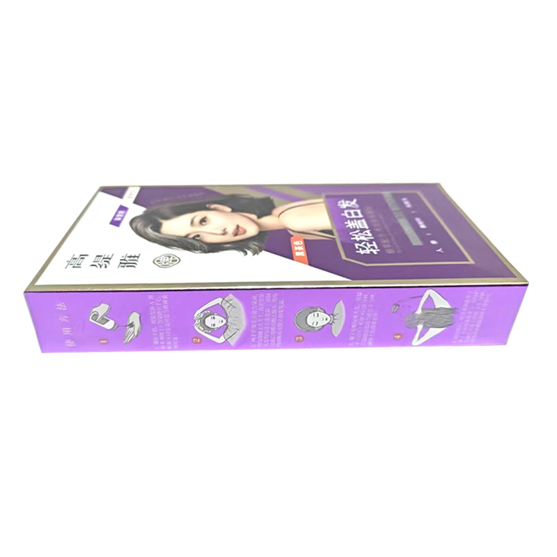 高缇雅 高缇雅泡泡染发露