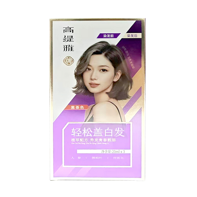 高缇雅 高缇雅泡泡染发露