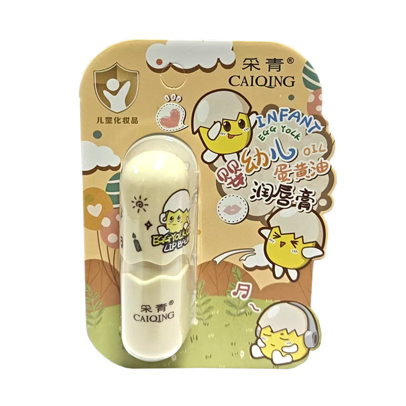 采青 采青婴幼儿蛋黄油润唇膏