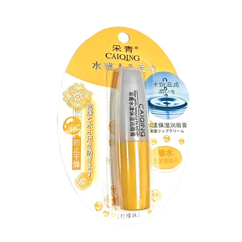 采青 采青水漾保湿润唇膏