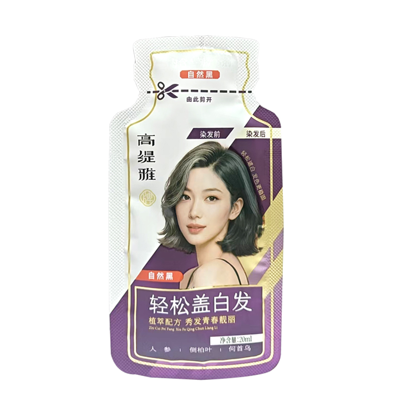 高缇雅 高缇雅泡泡染发露