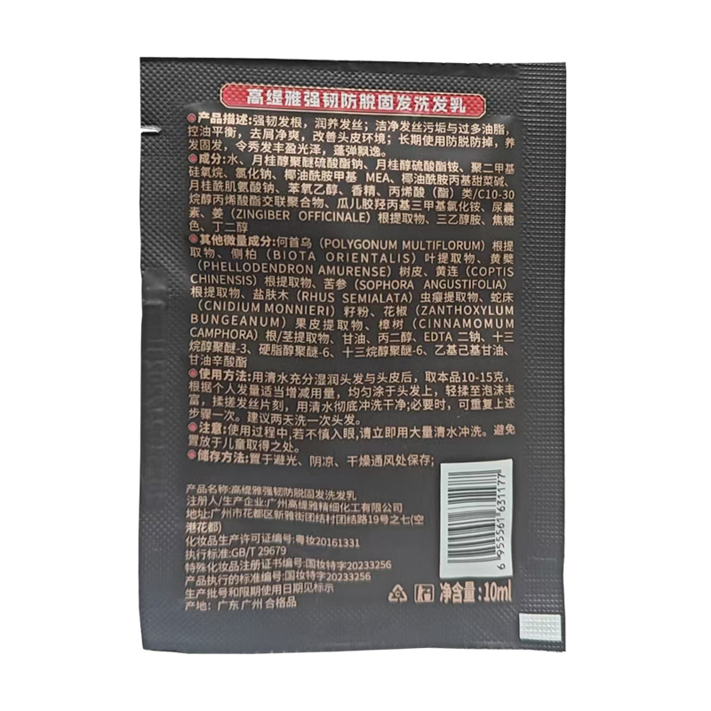高缇雅 高缇雅强韧防脱固发洗发乳