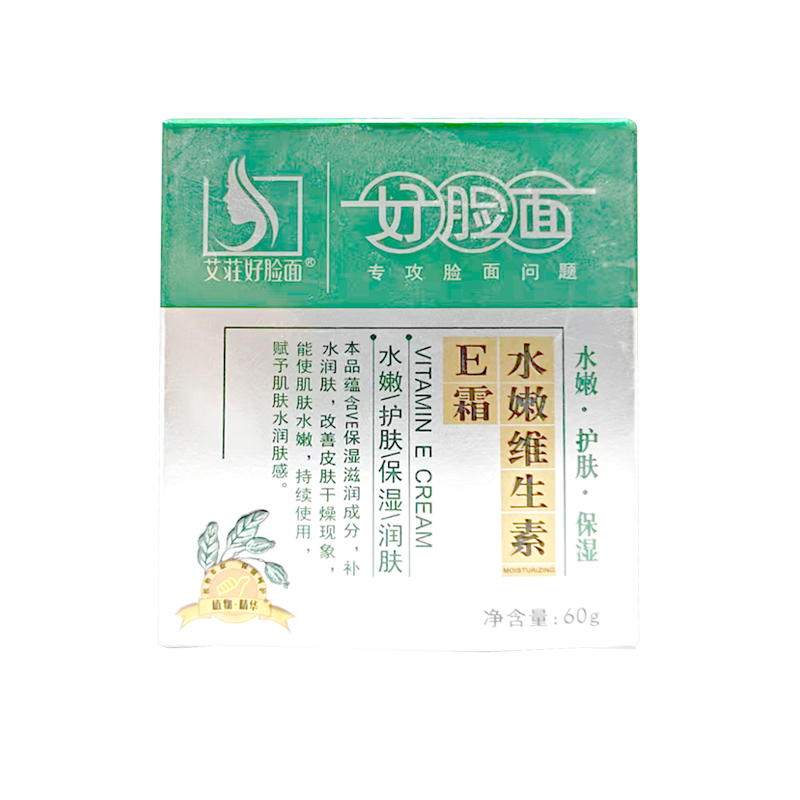 艾荘好脸面 艾荘好脸面水嫩维生素E霜