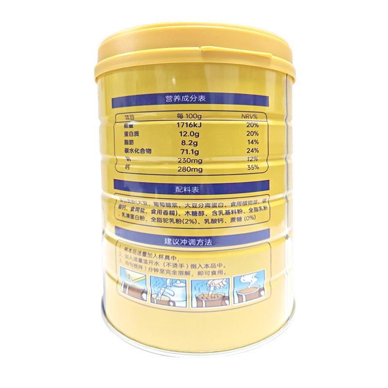 康如春 高钙无蔗糖驼乳蛋白粉固体饮料