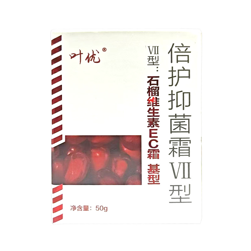 叶优 倍护抑菌霜Ⅶ型