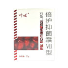 叶优 倍护抑菌霜Ⅶ型