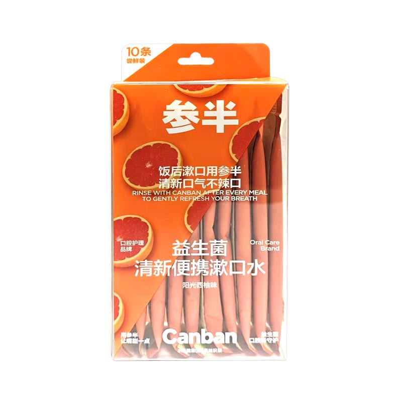 参半 参半益生菌清新便携漱口水