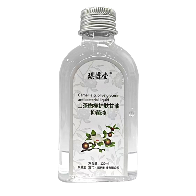 琪源堂 山茶橄榄护肤甘油抑菌液