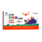 石药 石药牌钙铁锌口服液