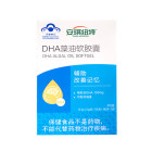 安琪纽特 DHA藻油软胶囊