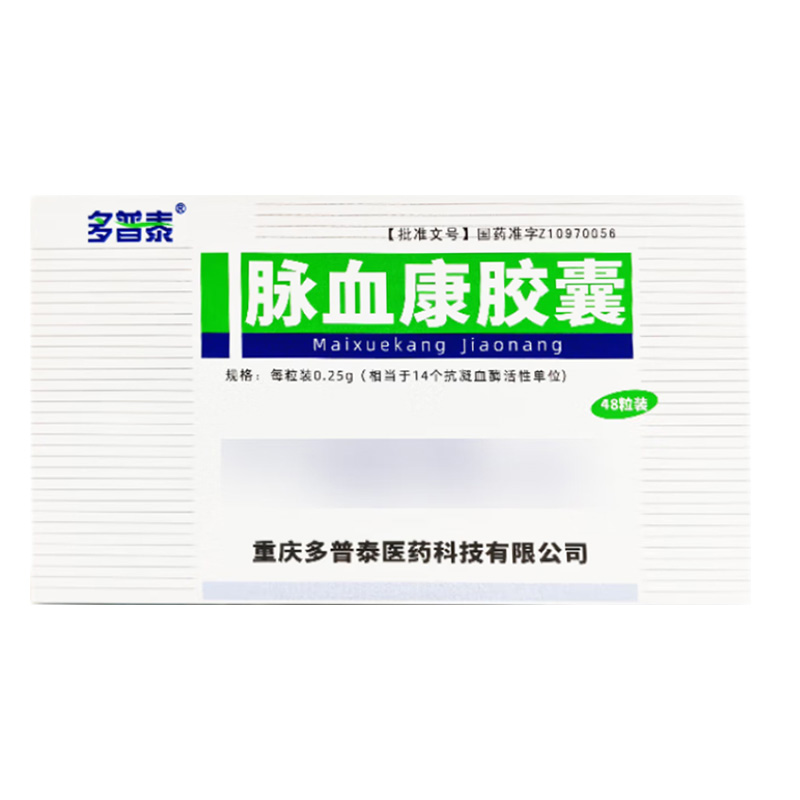 多普泰 脉血康胶囊