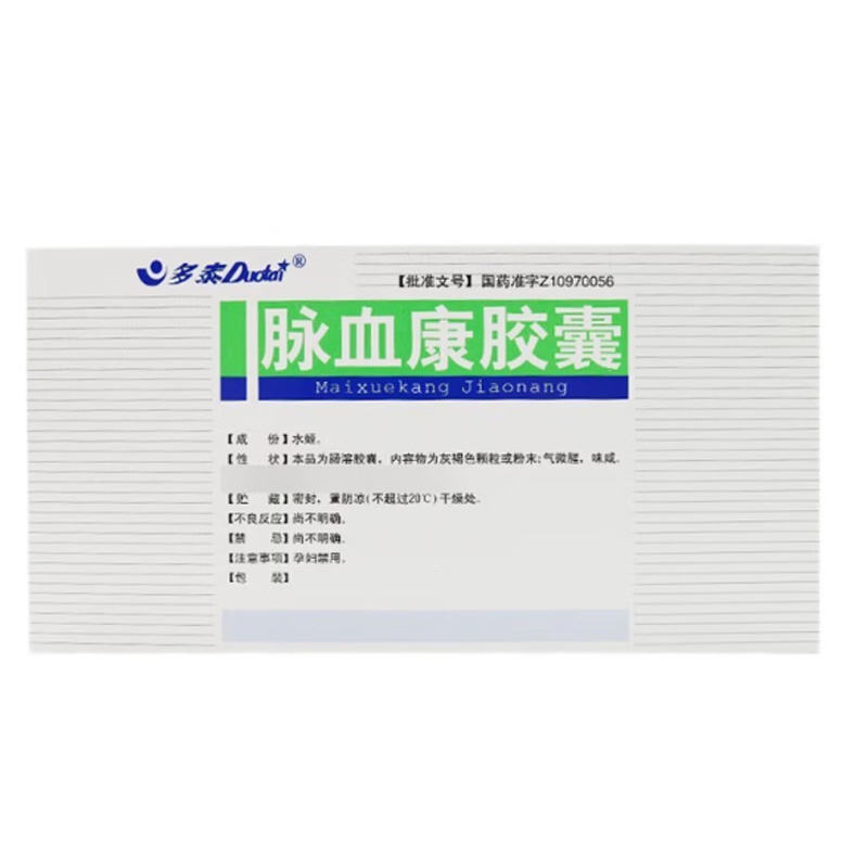 多普泰 脉血康胶囊