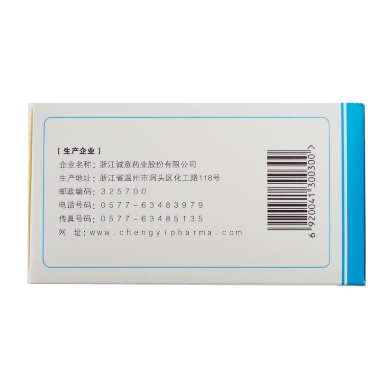 三康 盐酸氨基葡萄糖胶囊