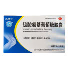 兰维舒 硫酸氨基葡萄糖胶囊