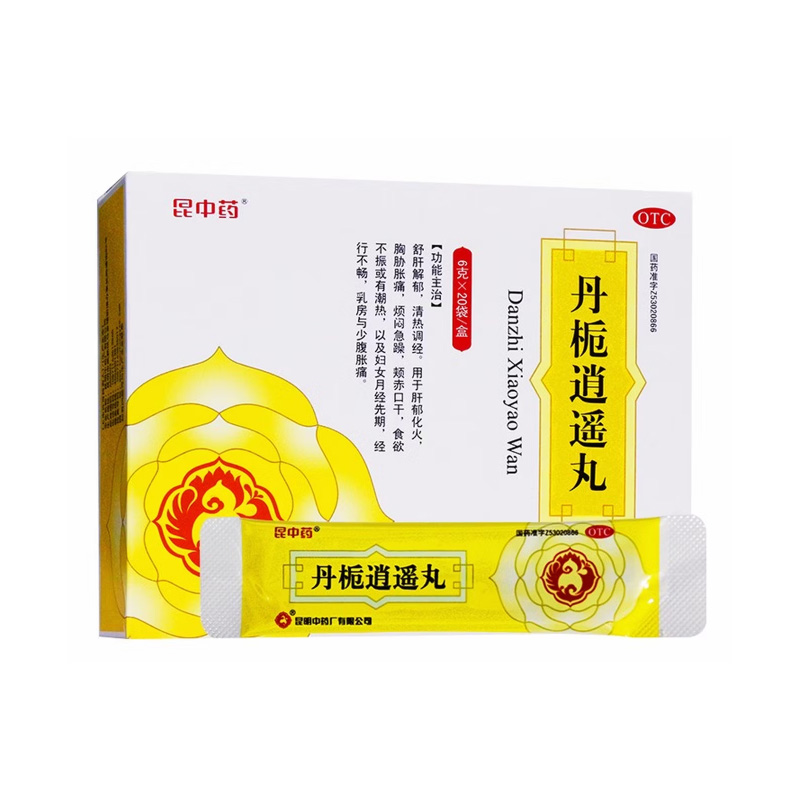 昆中药 丹栀逍遥丸