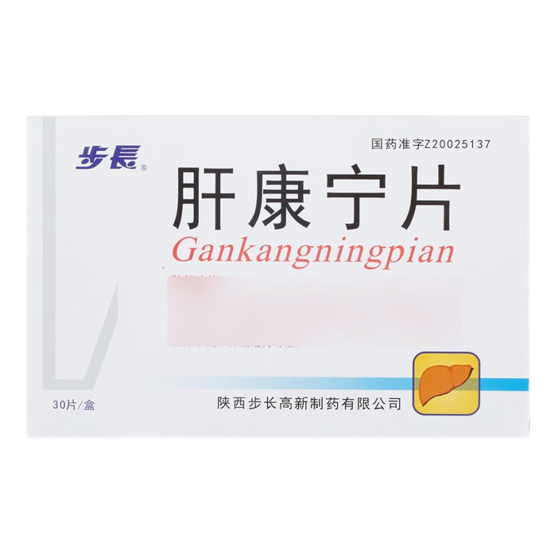 步长 肝康宁片