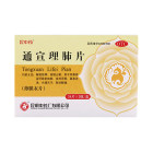 昆中药 通宣理肺片