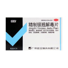 诺金 精制银翘解毒片